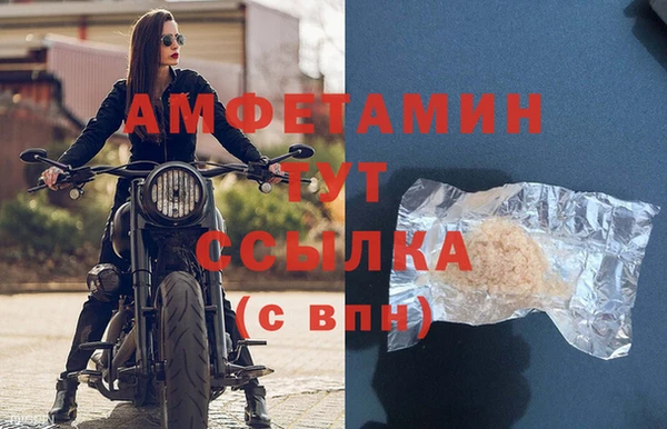 COCAINE Волоколамск