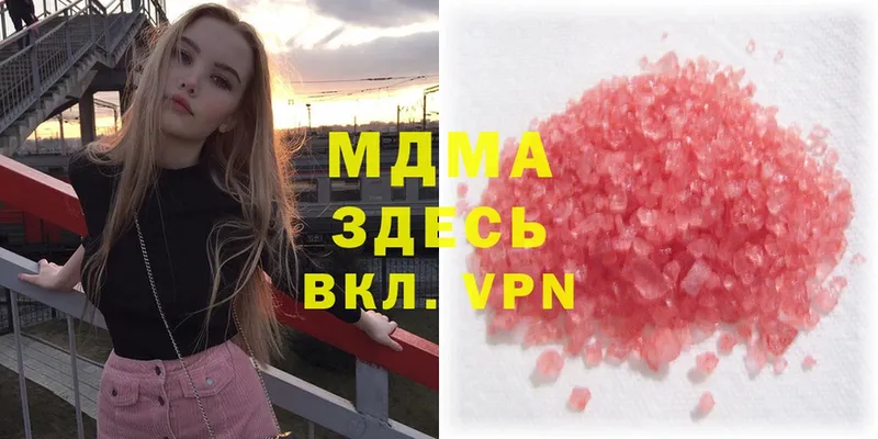 MDMA молли  omg ТОР  Красавино 